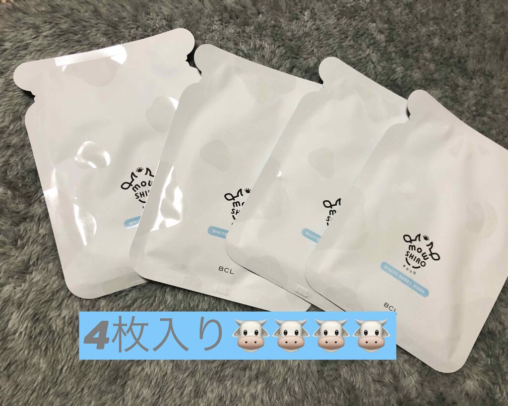 ホワイト シートマスク/モウシロ/シートマスク・パックを使ったクチコミ（3枚目）