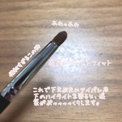 アイブラシ WR/b idol/メイクブラシを使ったクチコミ(3枚目)