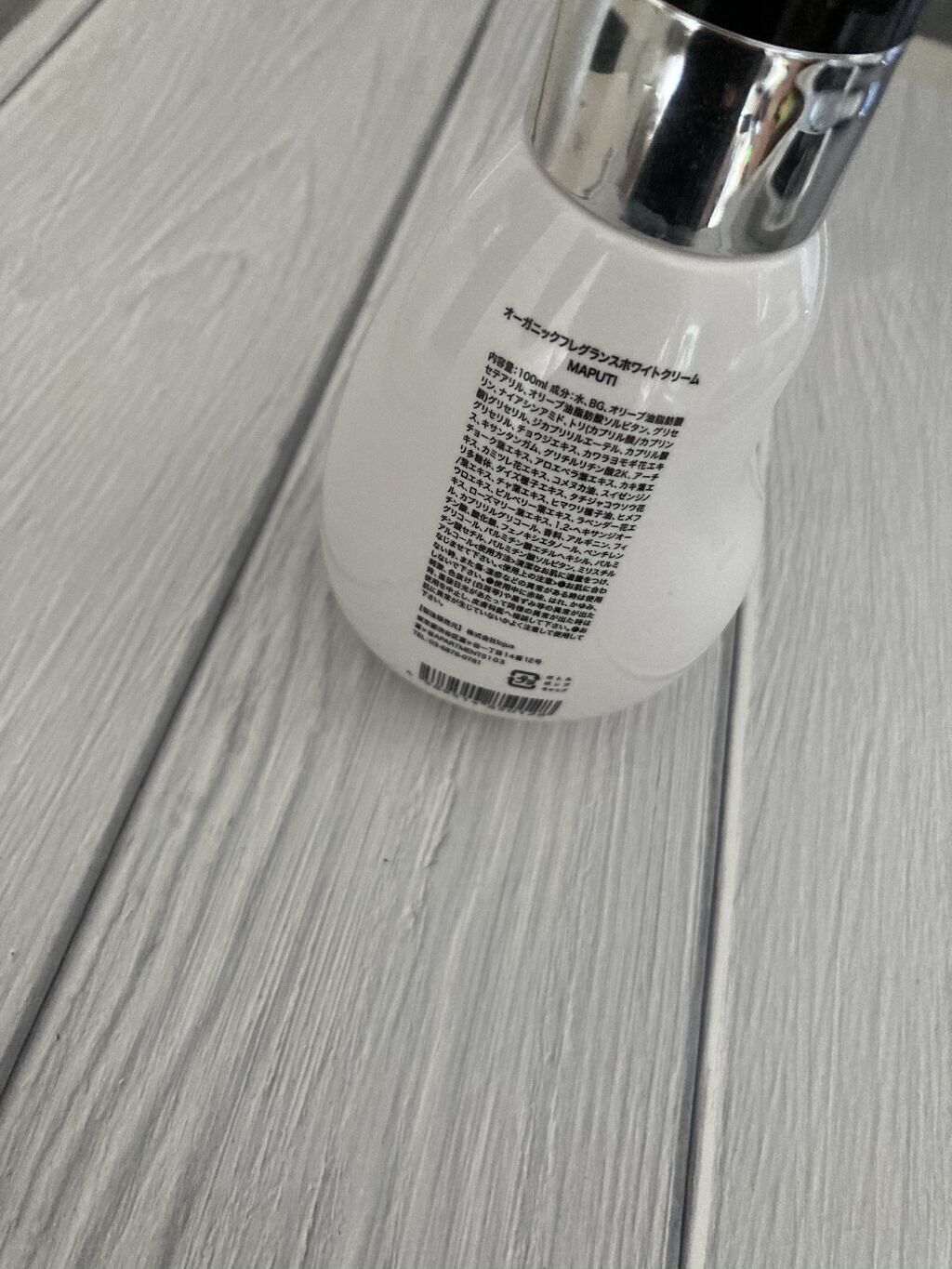 オーガニックフレグランスホワイトクリーム/MAPUTI/デリケートゾーンケアを使ったクチコミ（2枚目）