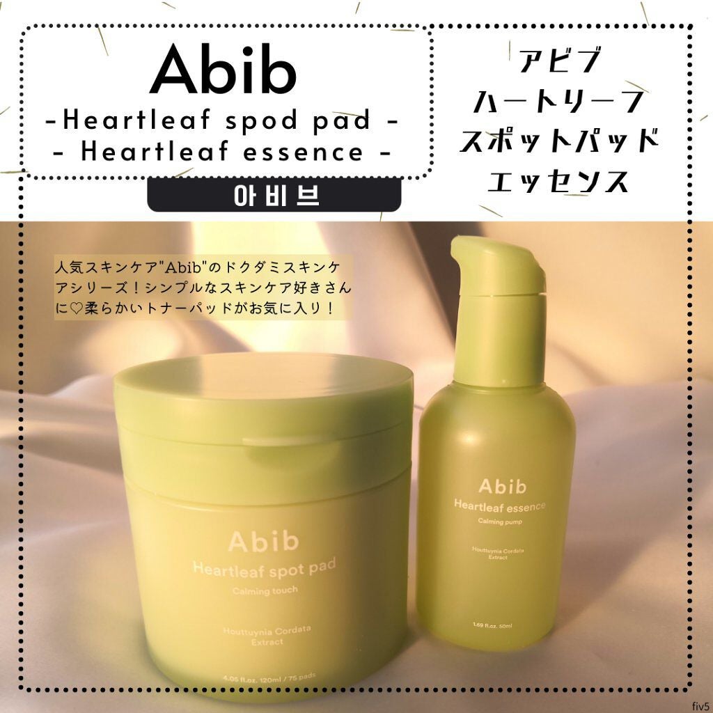 ドクダミカーミングタッチスポットパッド/Abib /トナーパッドを使ったクチコミ(1枚目)