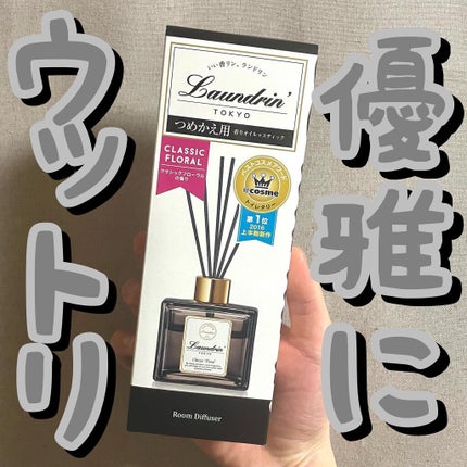 を使ったクチコミ(1枚目)