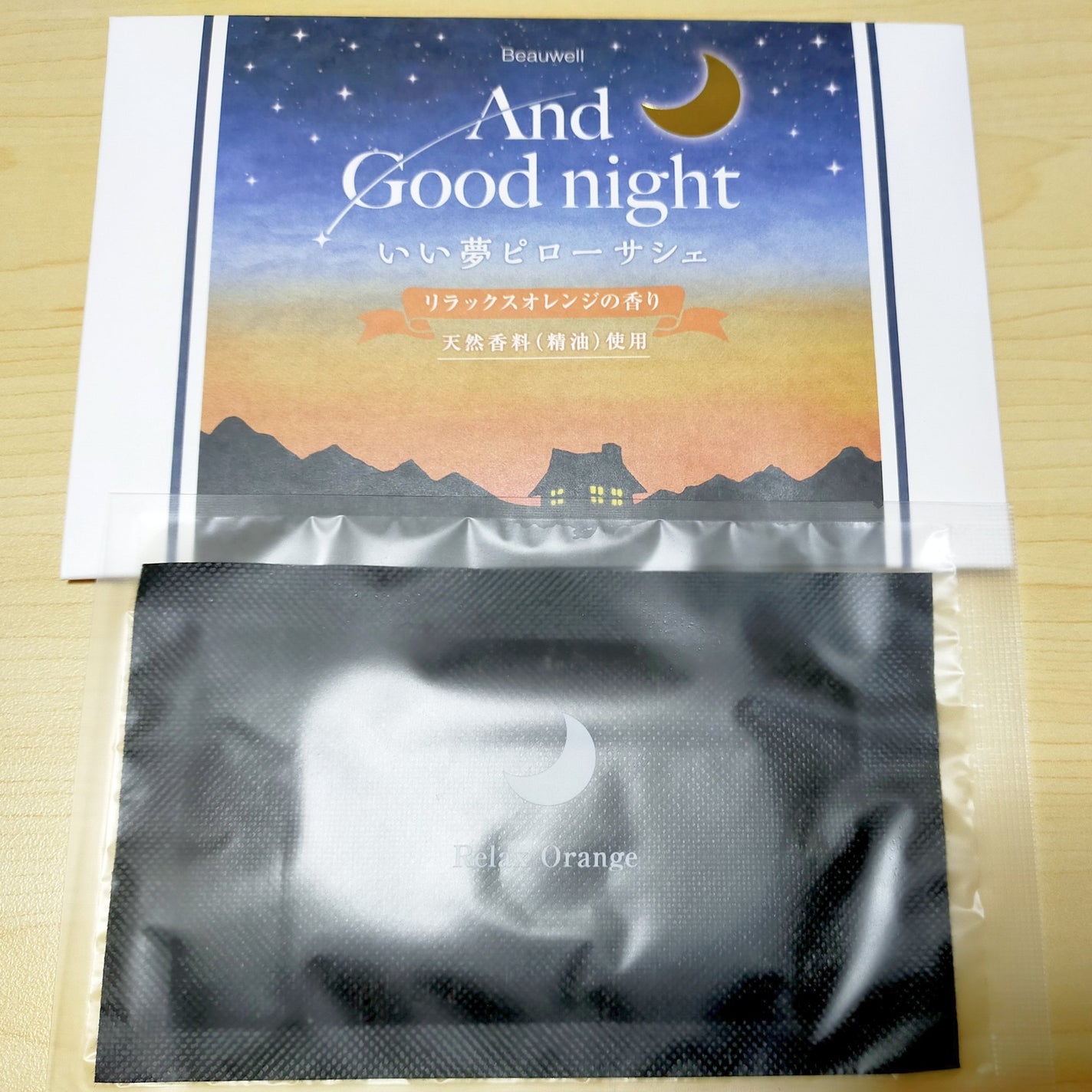 アンドグッドナイトピローサシェ/ビューウェル/その他を使ったクチコミ(1枚目)