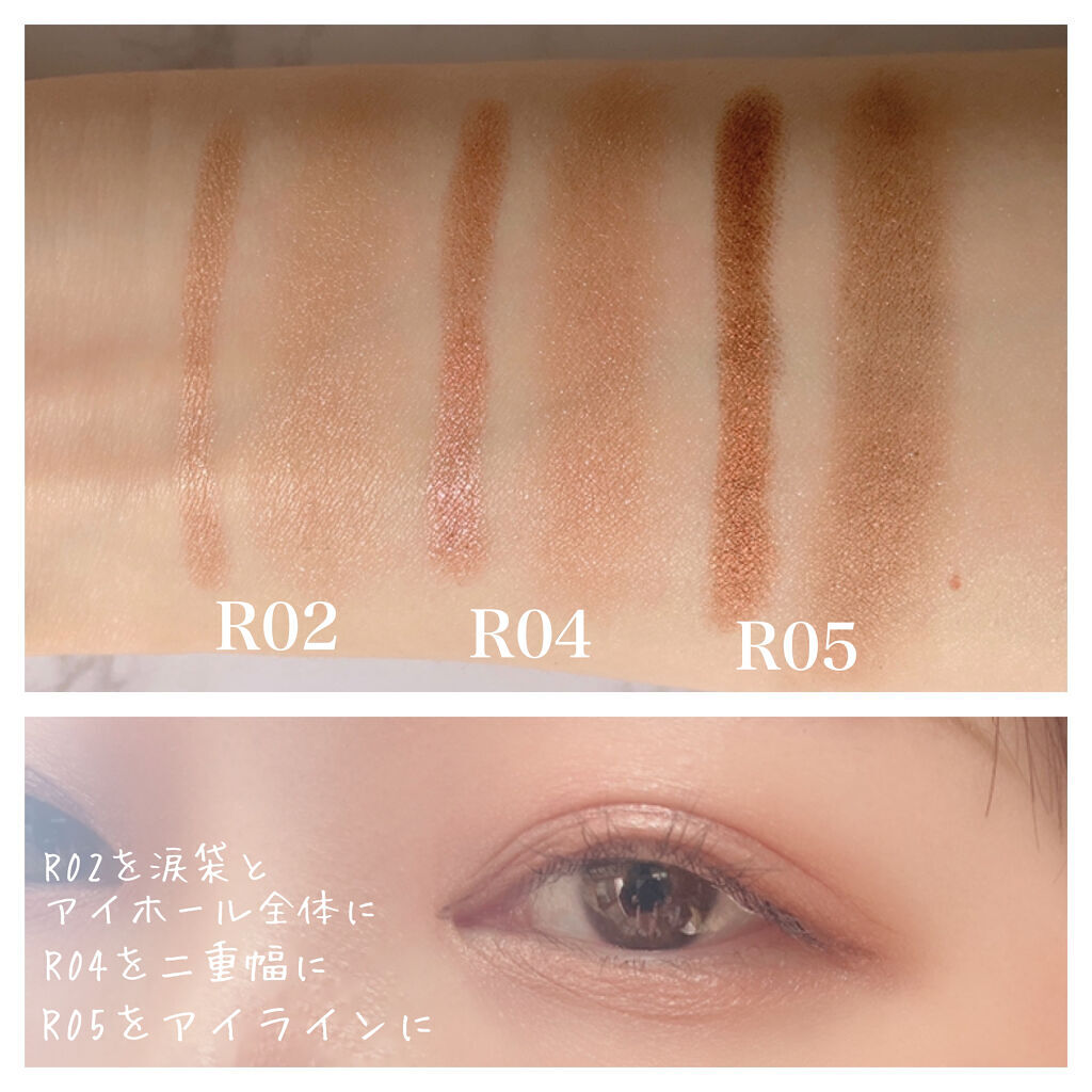 ローラ メルシエのスティックアイシャドウ キャビアスティック