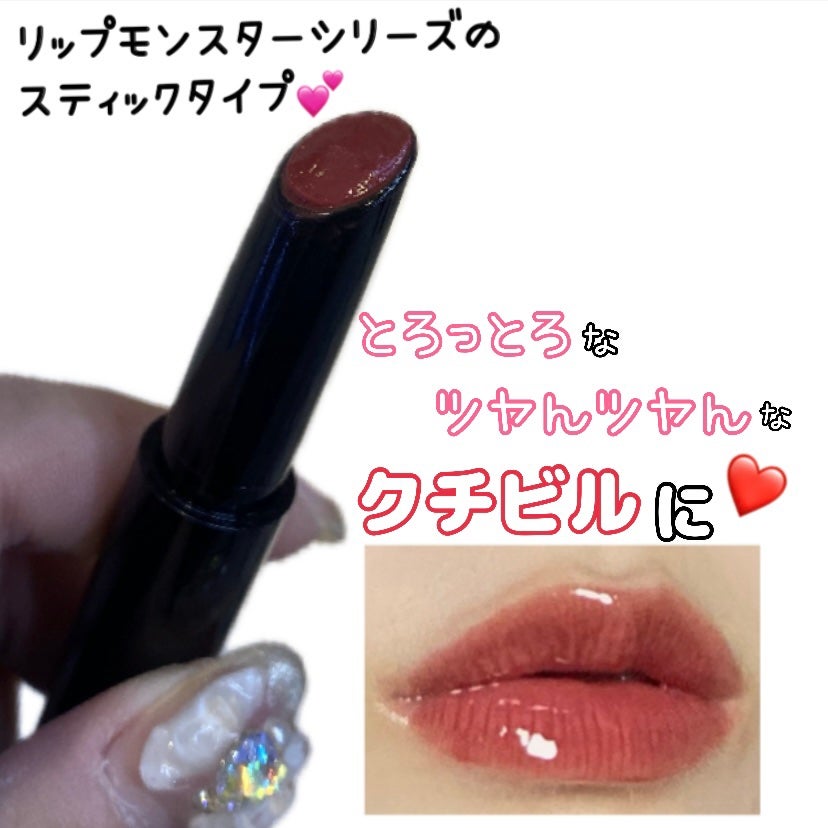 ケイト リップモンスター ツヤバース/KATE/口紅を使ったクチコミ(2枚目)