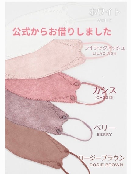 3D立体マスク/CICIBELLA/マスクを使ったクチコミ(5枚目)