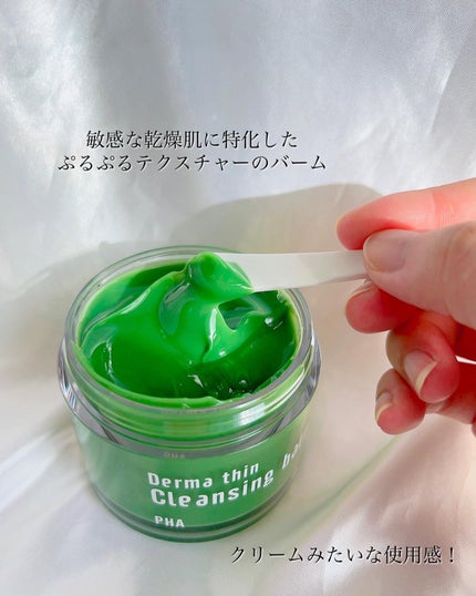 ダーマシンコンシーラー/23years old/リキッドコンシーラーを使ったクチコミ(9枚目)