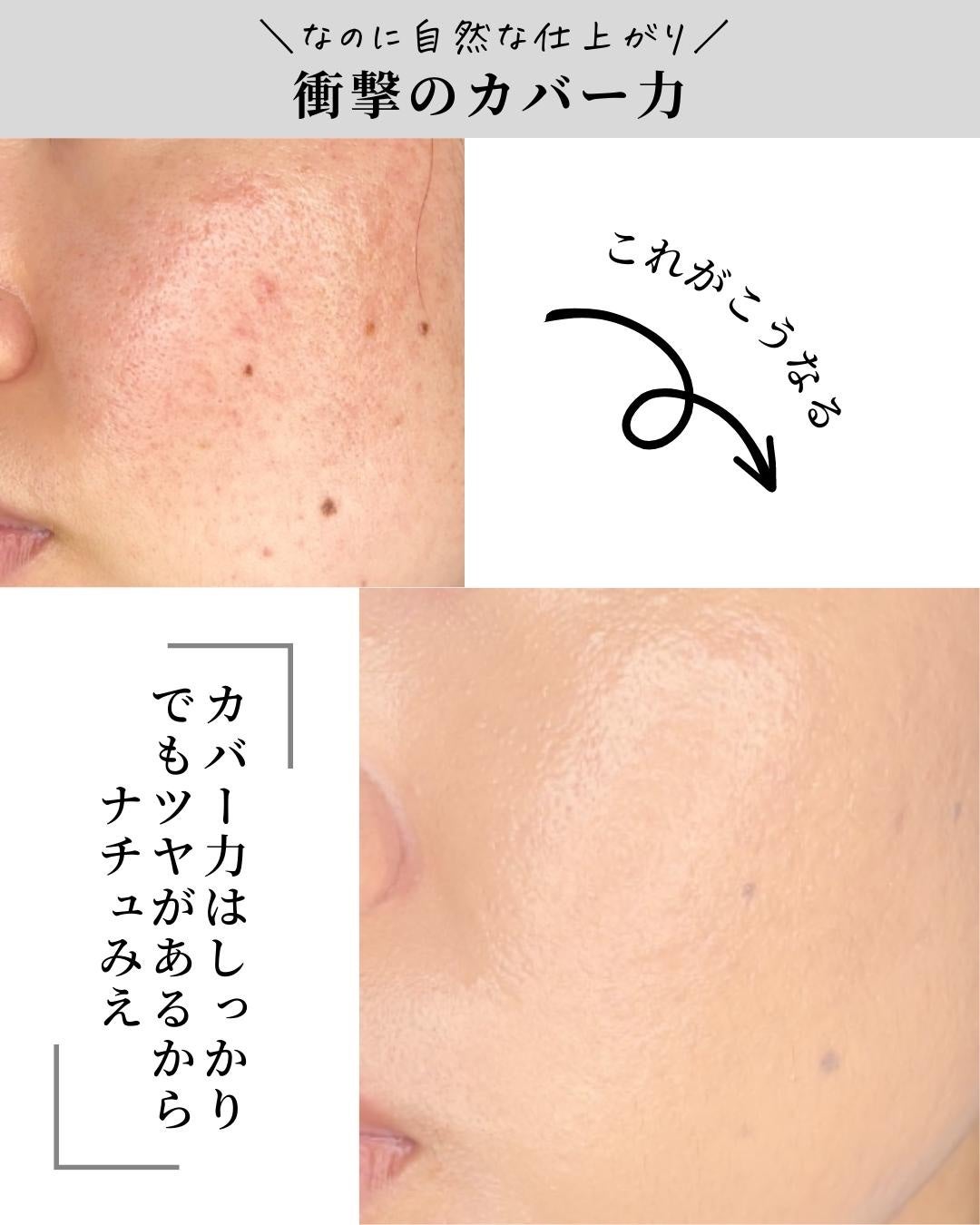 タンクッションエクラ ルミヌ/クレ・ド・ポー ボーテ/クッションファンデーションを使ったクチコミ(5枚目)