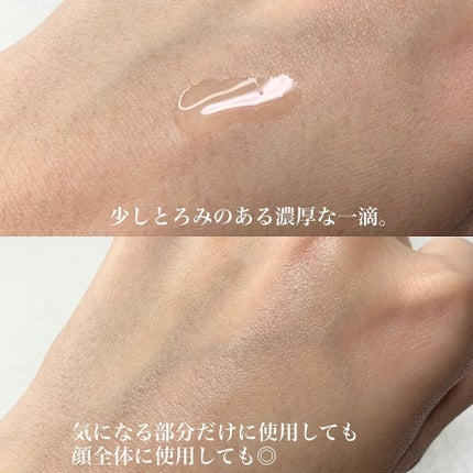 を使ったクチコミ(3枚目)