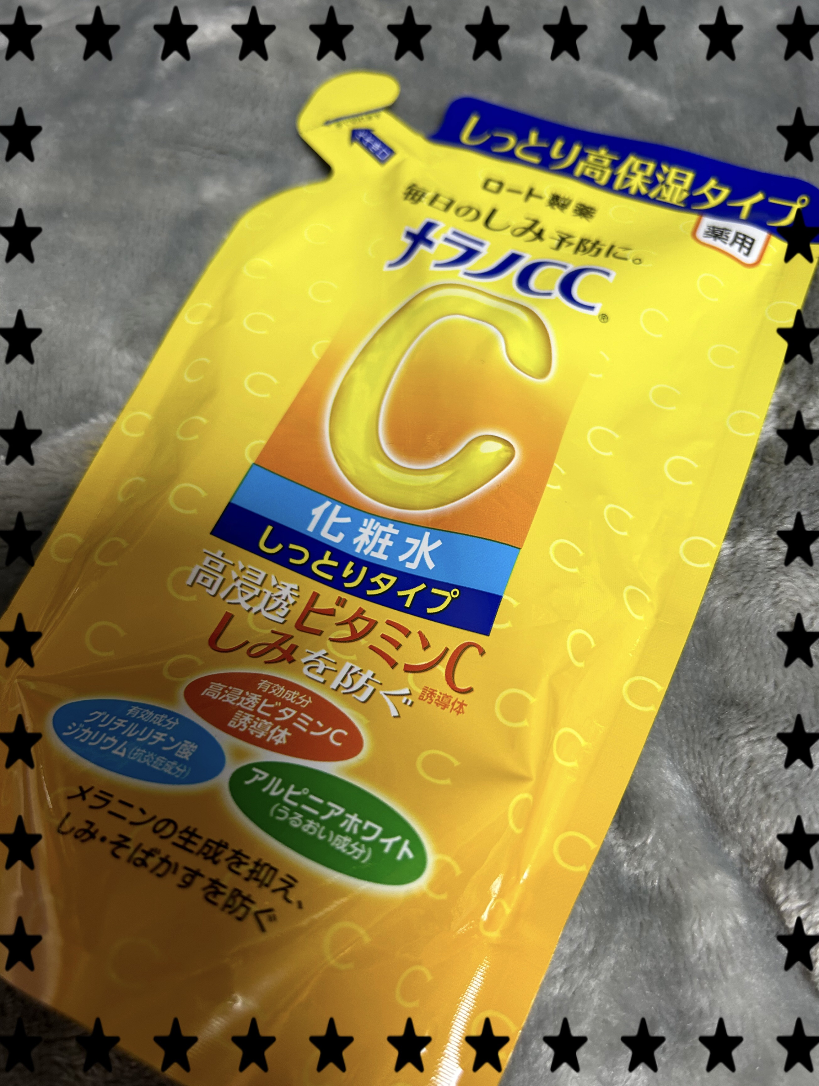 薬用しみ対策 美白化粧水 しっとりタイプ/メラノCC/化粧水を使ったクチコミ（1枚目）