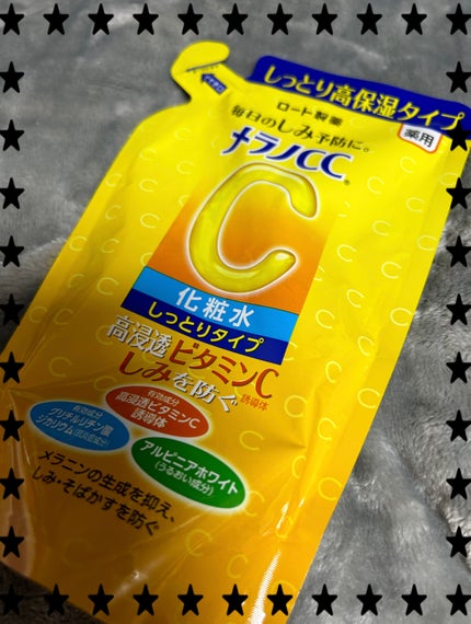 薬用しみ対策 美白化粧水 しっとりタイプ/メラノCC/化粧水を使ったクチコミ(1枚目)