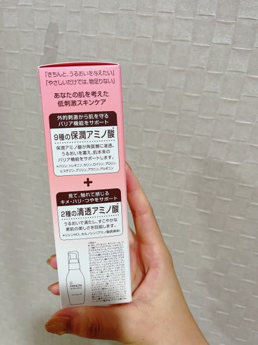 ミノン アミノモイスト モイストチャージ ミルク 100ｇ/ミノン/乳液を使ったクチコミ（3枚目）