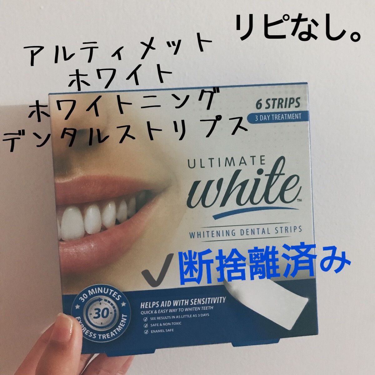 を使ったクチコミ（1枚目）