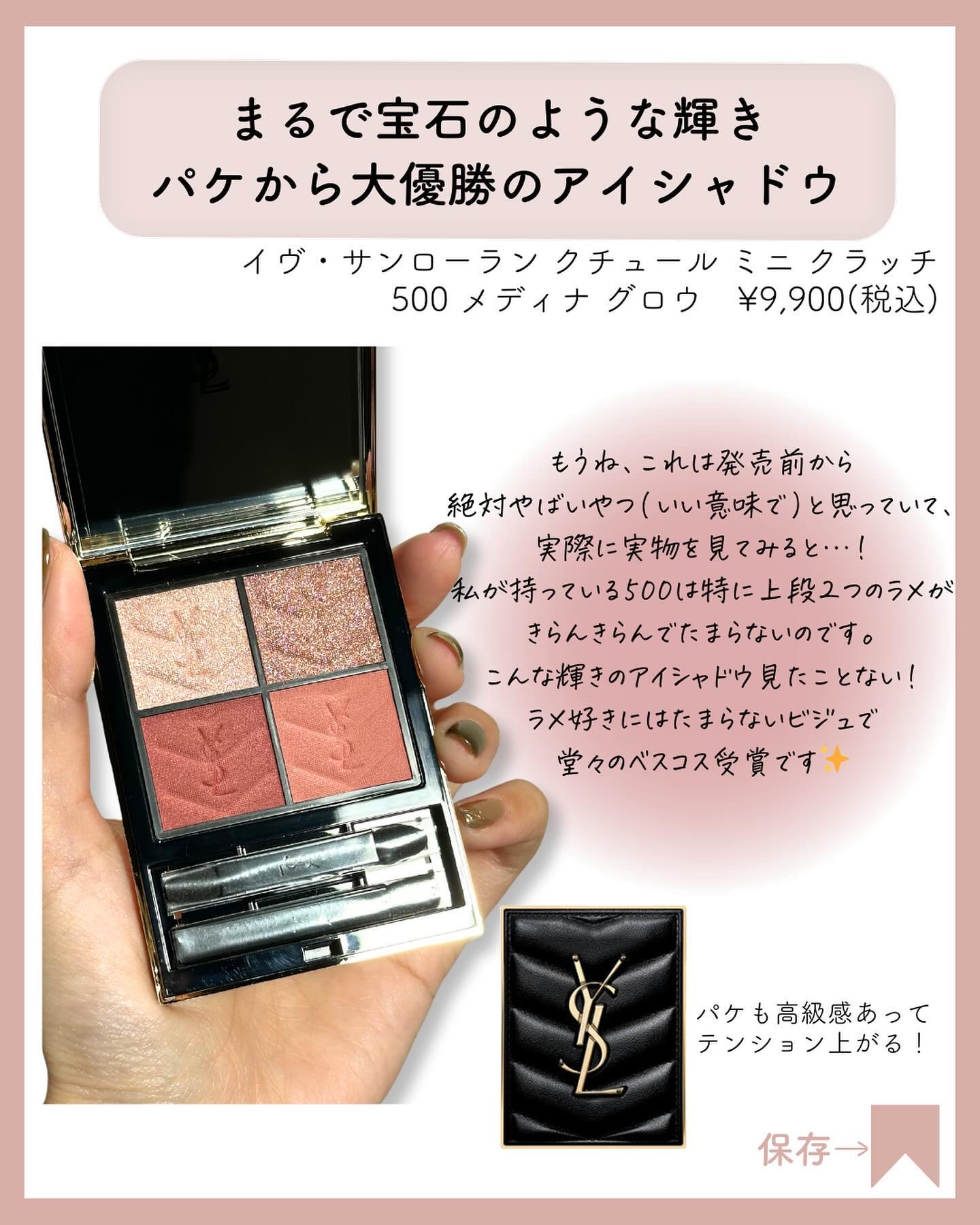 RMK ピュア コンプレクション ブラッシュ 06 ドリーミー フューシャ/RMK/パウダーチークを使ったクチコミ（3枚目）