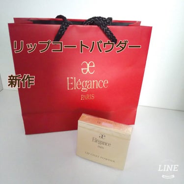 リップコート パウダー/Elégance/口紅を使ったクチコミ（1枚目）