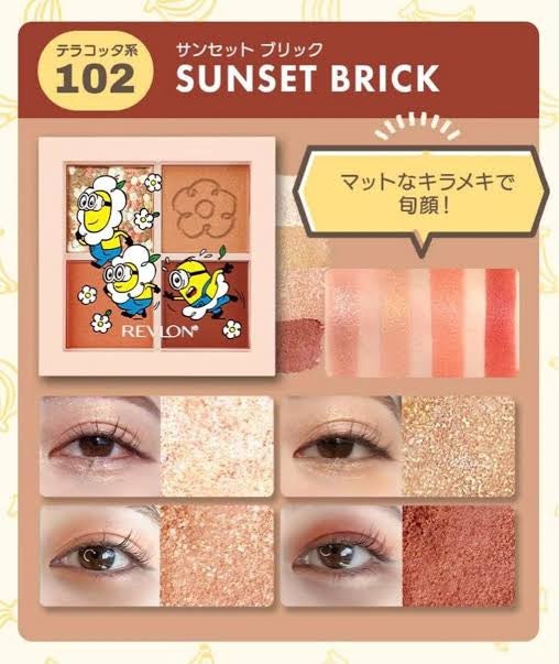 レブロン ダズル アイシャドウ クアッド/REVLON/アイシャドウパレットを使ったクチコミ(2枚目)