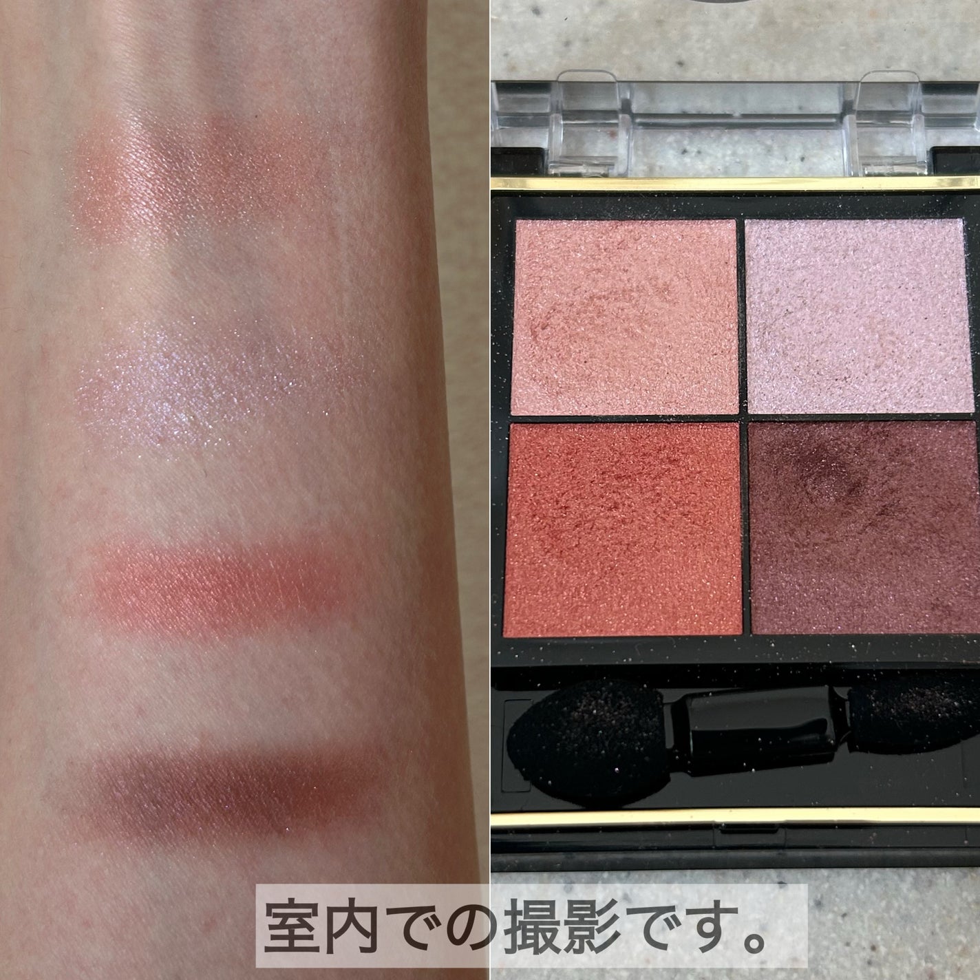 リアルクローズシャドウ/excel/アイシャドウパレットを使ったクチコミ(4枚目)