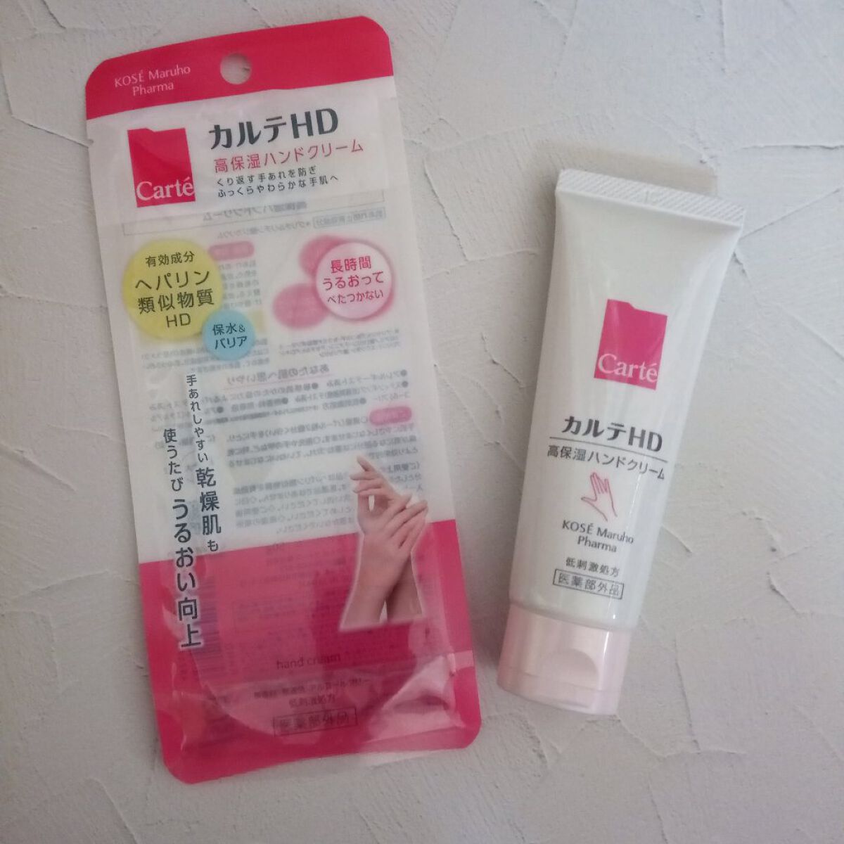 モイスチュア ハンドクリーム/カルテHD/ハンドクリームを使ったクチコミ（2枚目）