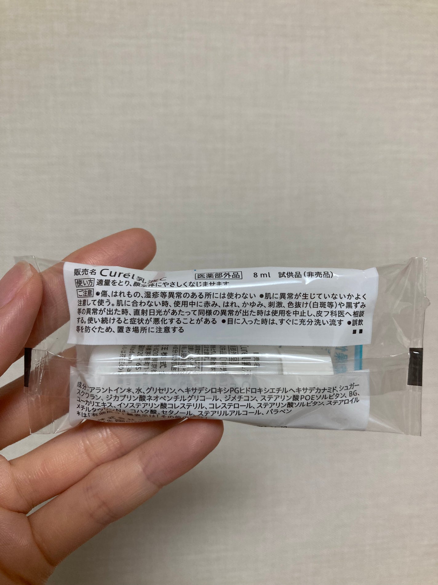 潤浸保湿 乳液/キュレル/乳液を使ったクチコミ(3枚目)