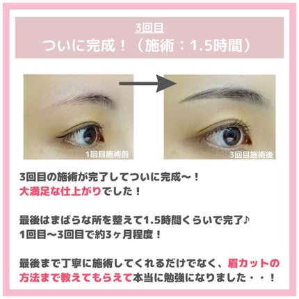 スカルプD ボーテ ピュアフリーアイブロウセラム/アンファー(スカルプD)/その他アイブロウを使ったクチコミ(5枚目)