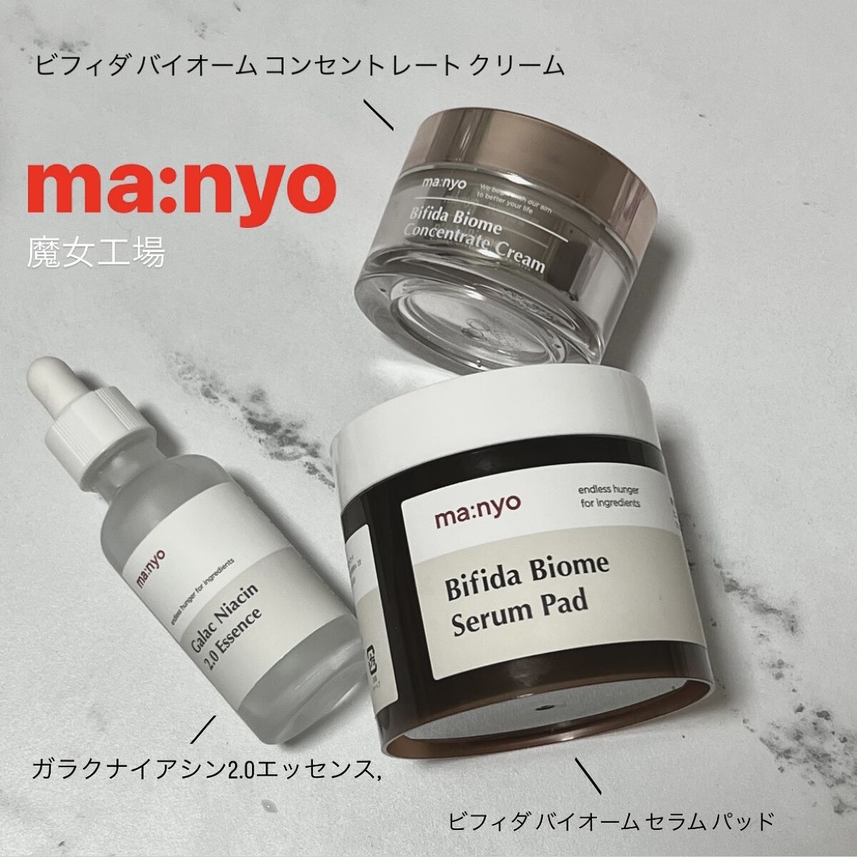 ガラクナイアシン2.0エッセンス/manyo/美容液を使ったクチコミ（2枚目）