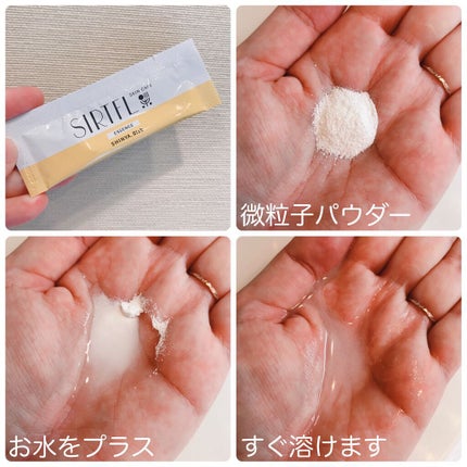 ブライトV.Cエッセンスパウダー/SIRTFL/その他スキンケアを使ったクチコミ(4枚目)