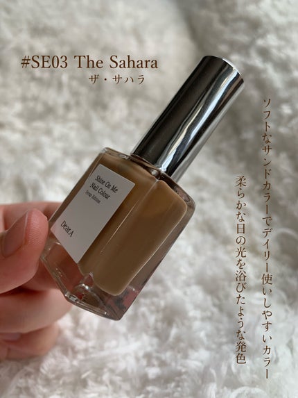 シャインオンミーネイルカラー/Dear.A/マニキュアを使ったクチコミ(2枚目)