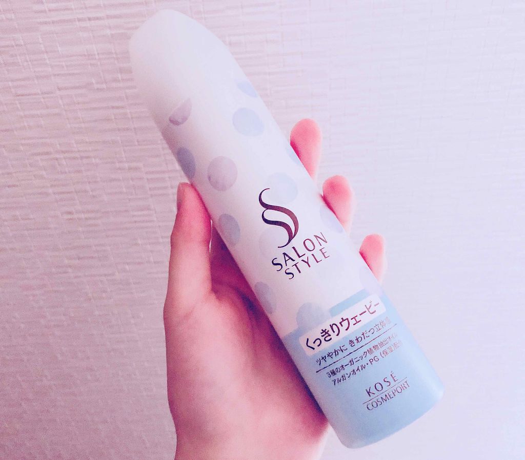 エアリーホイップワックス/サロンスタイル/ヘアムースを使ったクチコミ（1枚目）