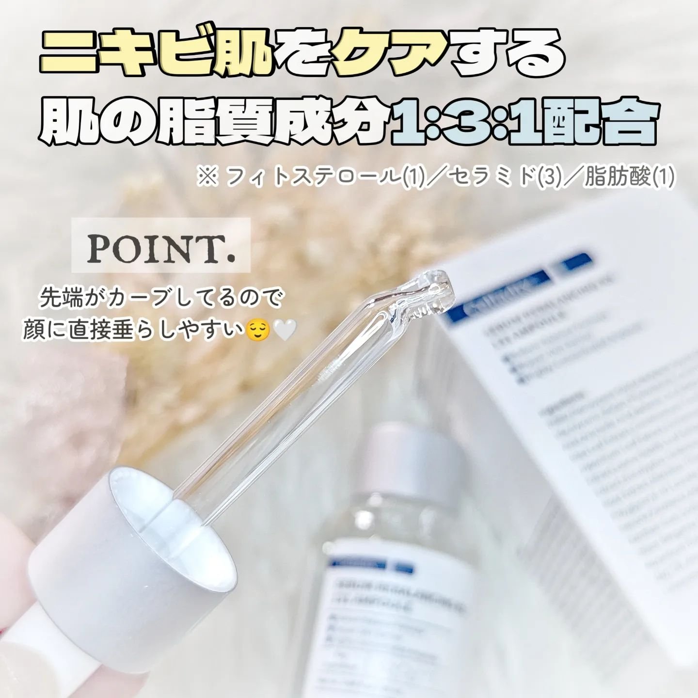 131 ポア クリアリング セラム/Celladix/美容液を使ったクチコミ（2枚目）