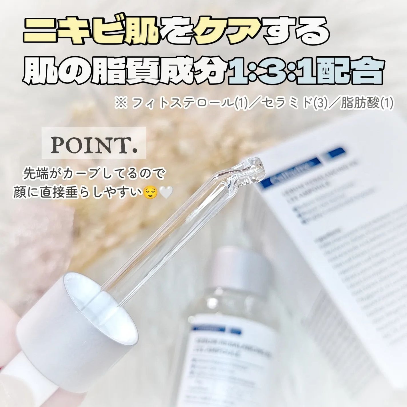 131 ポア クリアリング セラム/Celladix/美容液を使ったクチコミ(2枚目)