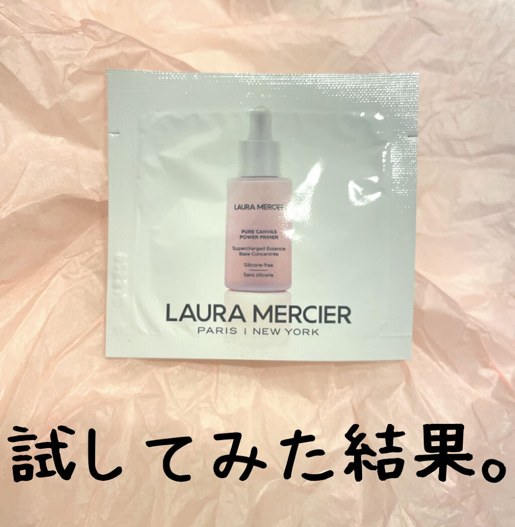 ピュア キャンバス パワー プライマー スーパーチャージド エッセンス/ローラ メルシエ/化粧下地を使ったクチコミ（1枚目）