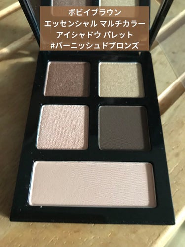 エッセンシャル マルチカラー アイシャドウパレット/BOBBI BROWN/パウダーアイシャドウを使ったクチコミ（1枚目）