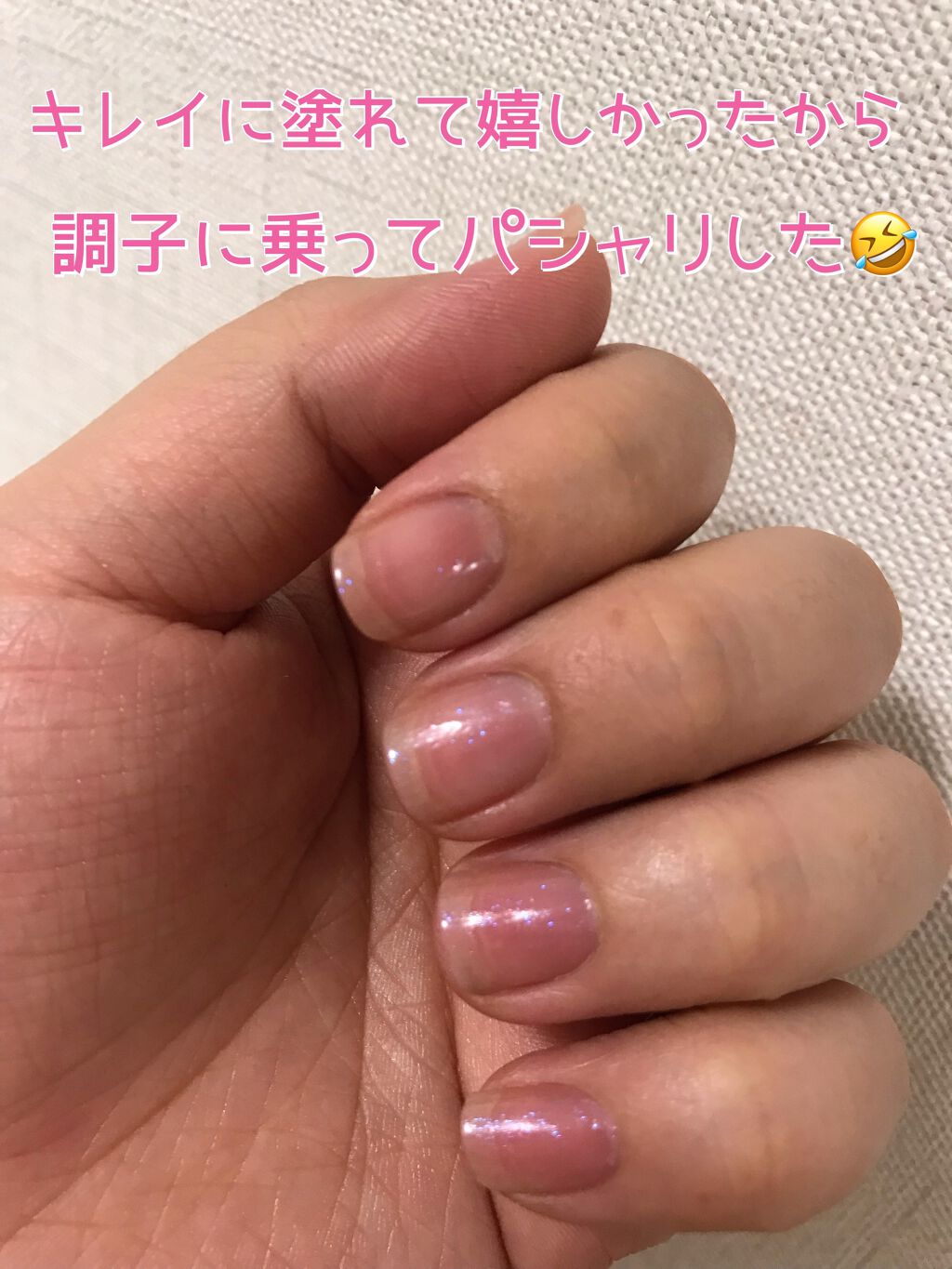 ネイルファンデーション/パラドゥ/マニキュアを使ったクチコミ(3枚目)