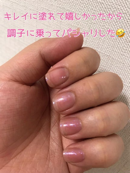 ネイルファンデーション/パラドゥ/マニキュアを使ったクチコミ(3枚目)