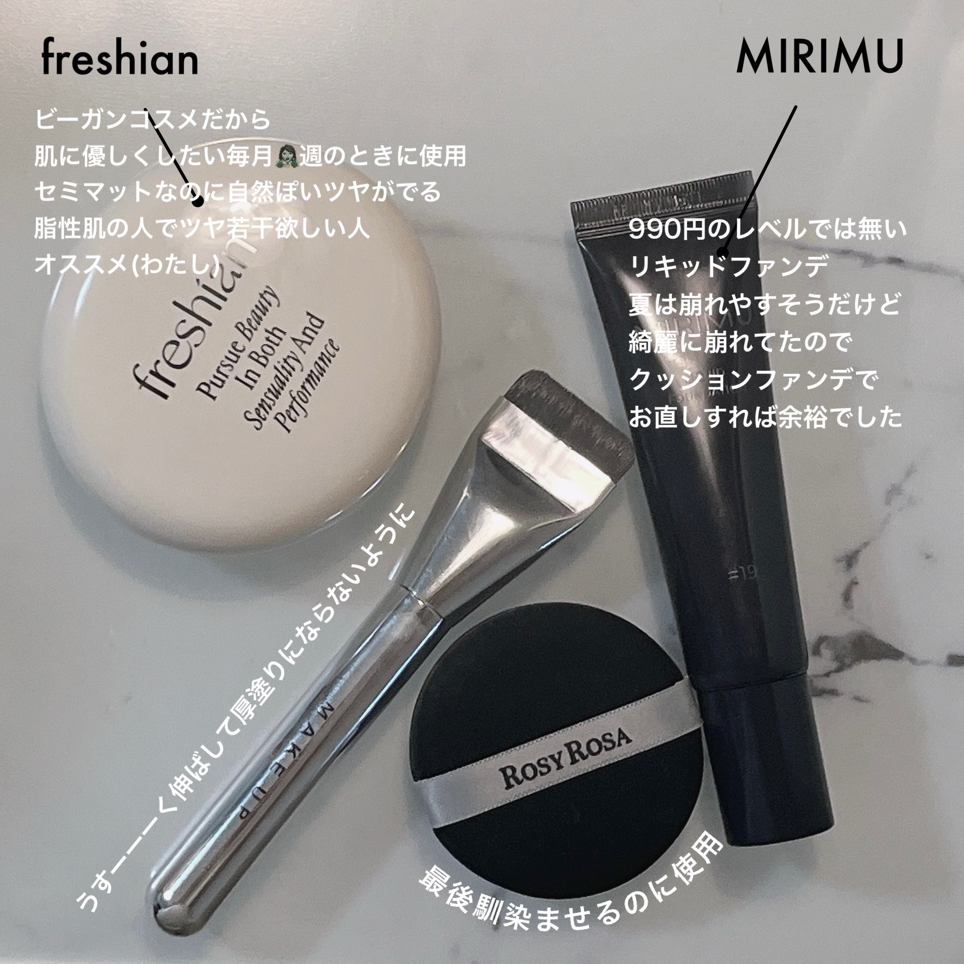 エッグライククッション 201/freshian/クッションファンデーションを使ったクチコミ（1枚目）