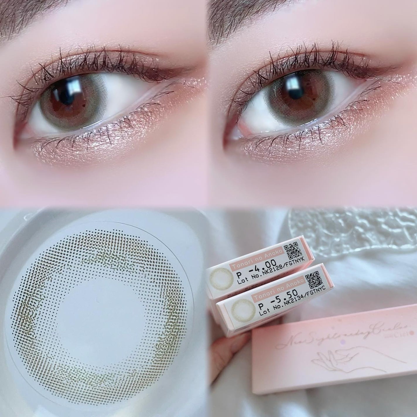 ネオサイトワンデー シエルUV/Aire/ワンデー(1DAY)カラコンを使ったクチコミ(3枚目)