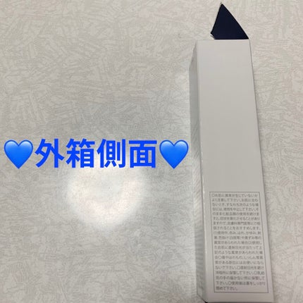 アクアドルナスキンケア オールインワンジェル/アウラ/オールインワン化粧品を使ったクチコミ(6枚目)