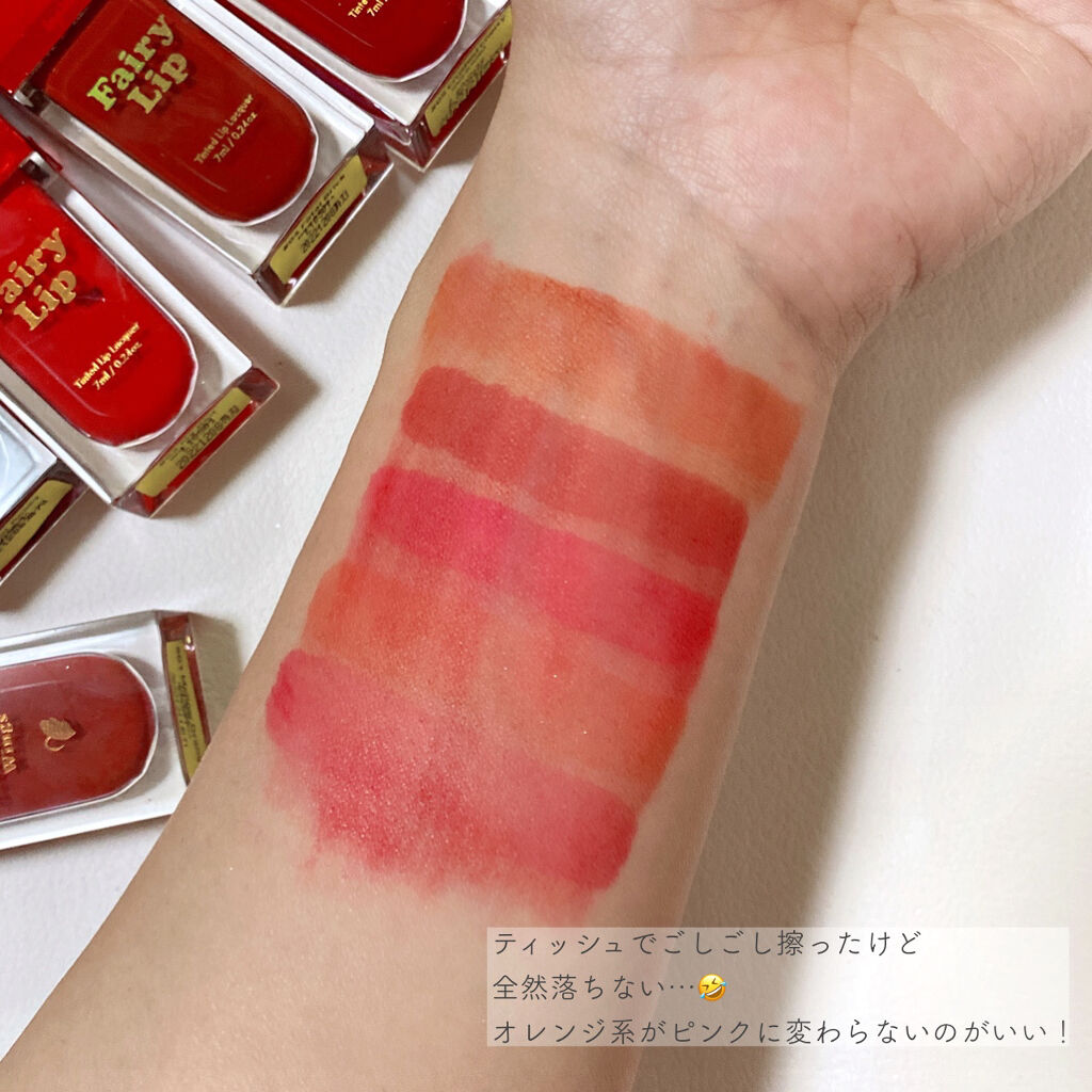 Fairy Lip Tint/lopitta/リップグロスを使ったクチコミ（3枚目）