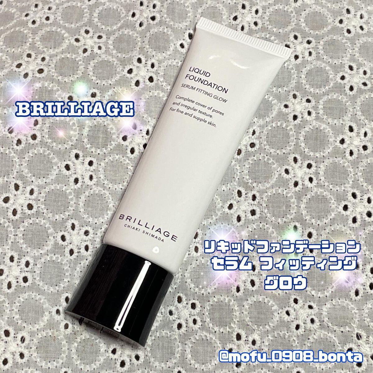 リキッドファンデーション セラム フィッティング グロウ/ブリリアージュ/リキッドファンデーションを使ったクチコミ（1枚目）