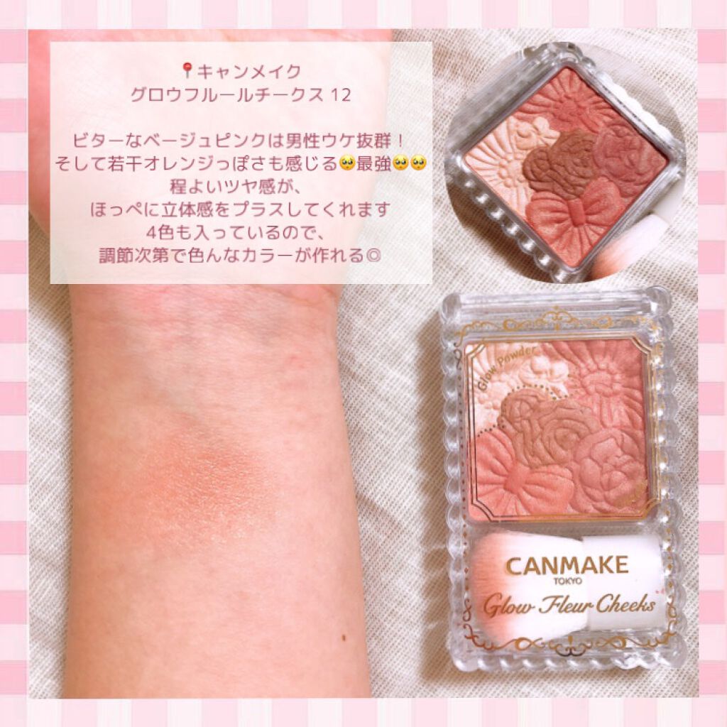 ルックアット マイアイジュエル/ETUDE/単色アイシャドウを使ったクチコミ（3枚目）