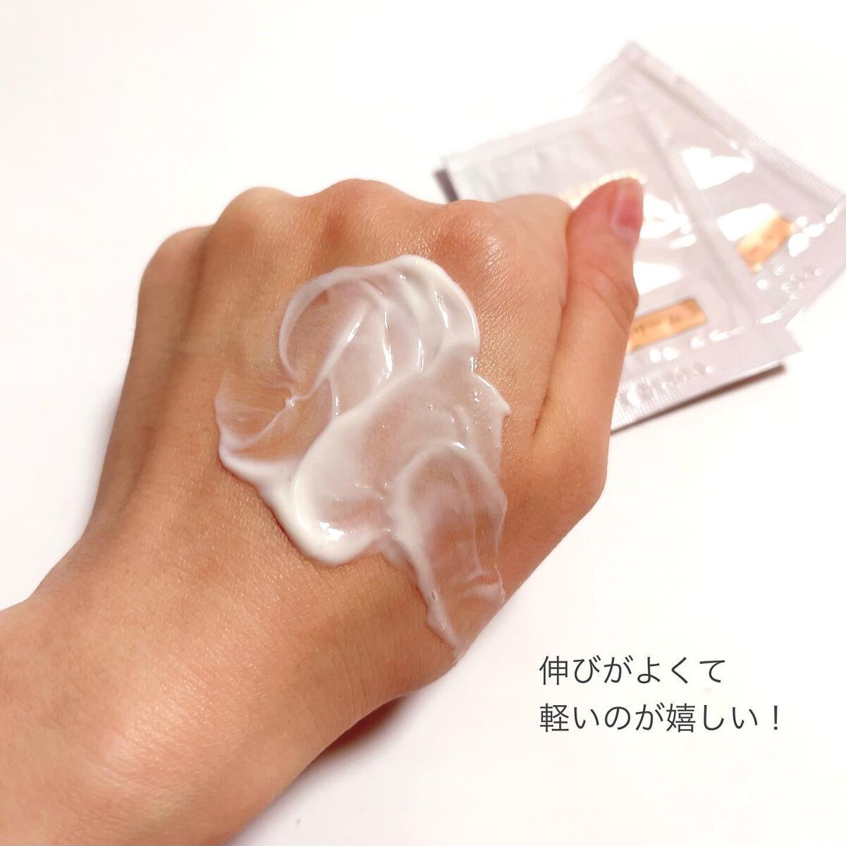 リュクス リブルームナイトクリーム/BENEFIQUE/フェイスクリームを使ったクチコミ(5枚目)