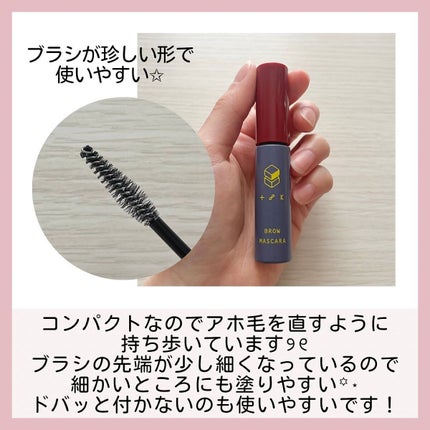 ブロウガイドペンシル/t8k/アイブロウペンシルを使ったクチコミ(5枚目)