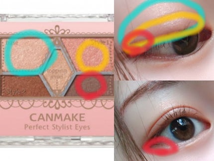 【旧品】パーフェクトスタイリストアイズ/キャンメイク/アイシャドウパレットを使ったクチコミ(3枚目)