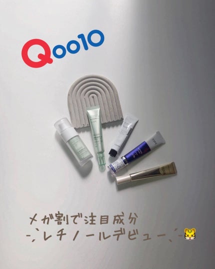 エリクシール シュペリエル エンリッチド リンクルクリーム/エリクシール/アイケア・アイクリームを使ったクチコミ(1枚目)