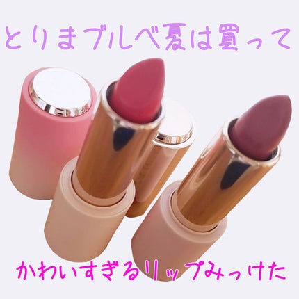 ベターリップトーク/ETUDE/口紅を使ったクチコミ(1枚目)