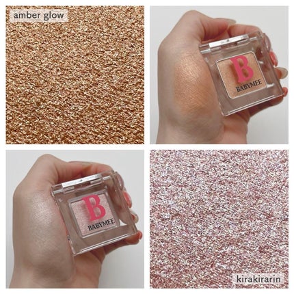 ニュアンスカラー シャドウ/BABYMEE/単色アイシャドウを使ったクチコミ(3枚目)