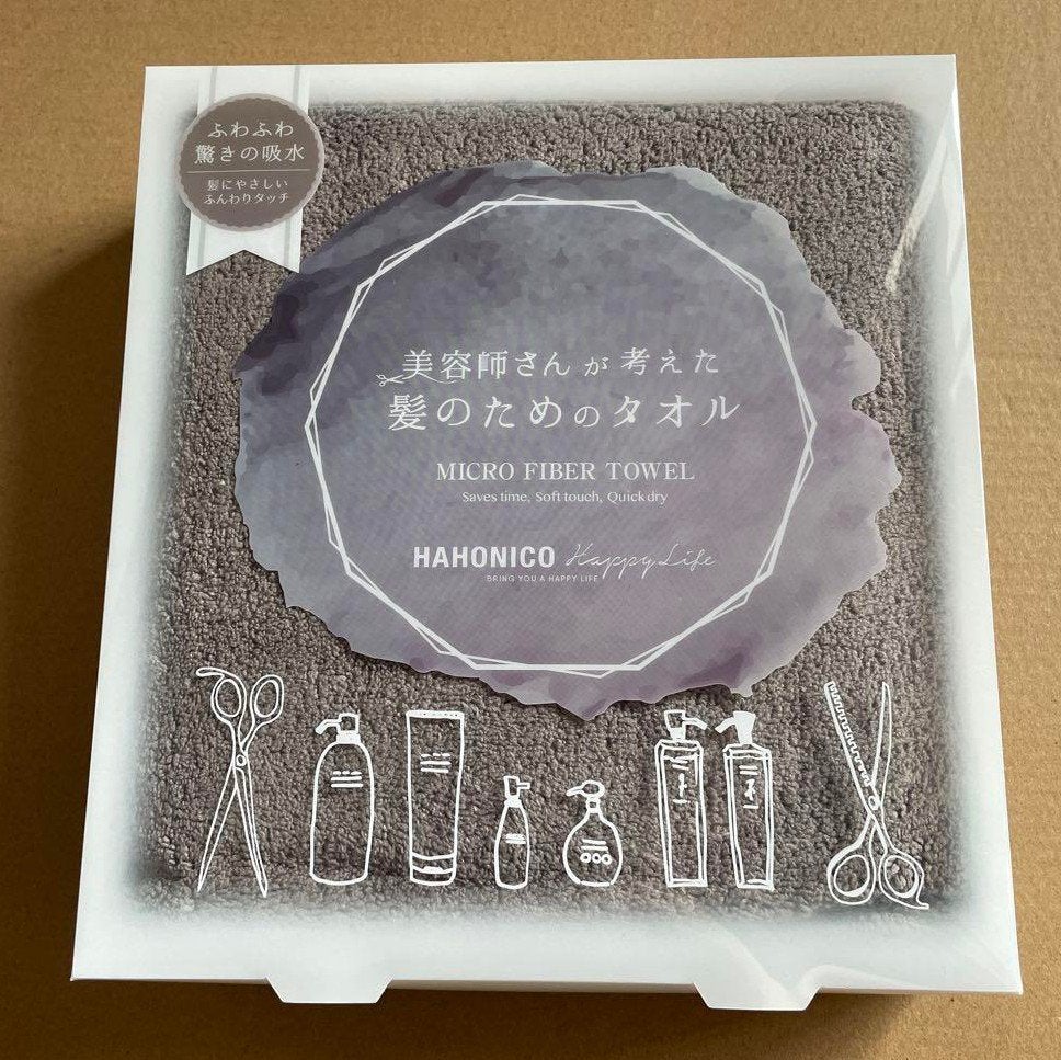 ヘアドライマイクロファイバータオル/ハホニコハッピーライフ/ヘアケアグッズを使ったクチコミ(1枚目)