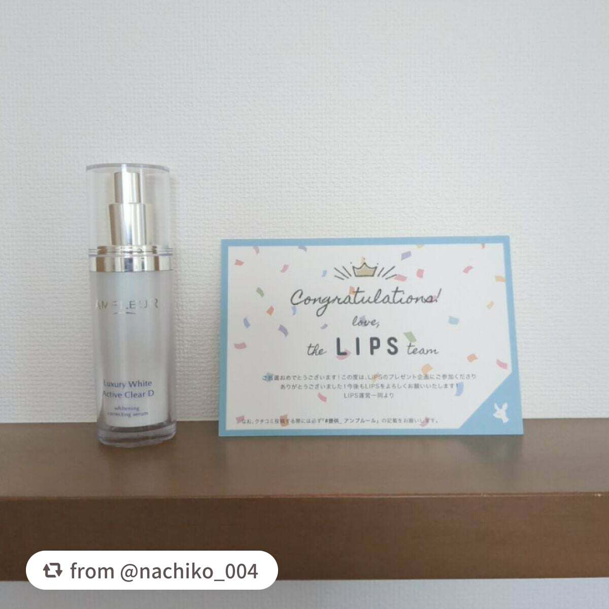 ラグジュアリーホワイト 薬用アクティブクリアD/アンプルール/美容液を使ったクチコミ(1枚目)