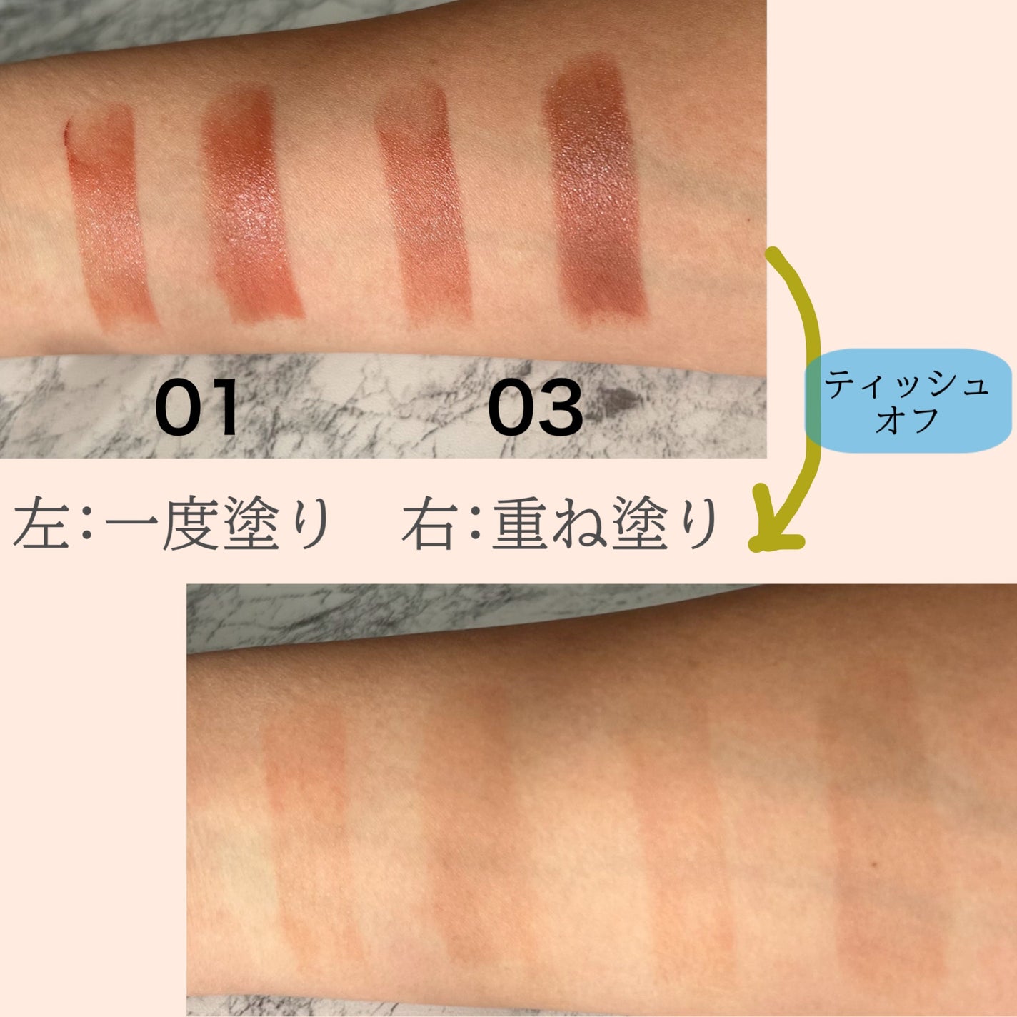 リップカラーシールド/CEZANNE/口紅を使ったクチコミ(3枚目)