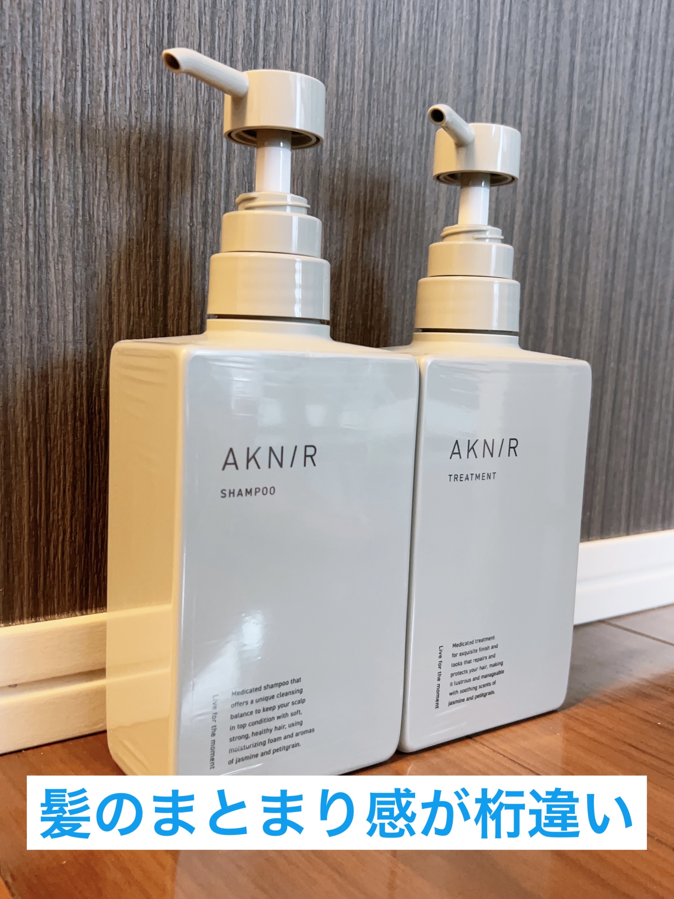 薬用ヘアシャンプー＆トリートメント/AKNIR/市販シャンプーを使ったクチコミ（1枚目）