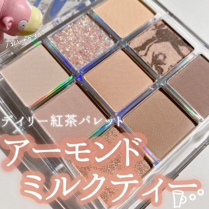 クォーツ 9色アイシャドウパレット(ドリームランドアイシャドウ)/ZEESEA/アイシャドウパレットを使ったクチコミ(1枚目)